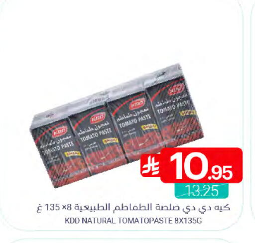Tomato available at Muntazah Markets in KSA, Saudi Arabia, Saudi - Saihat