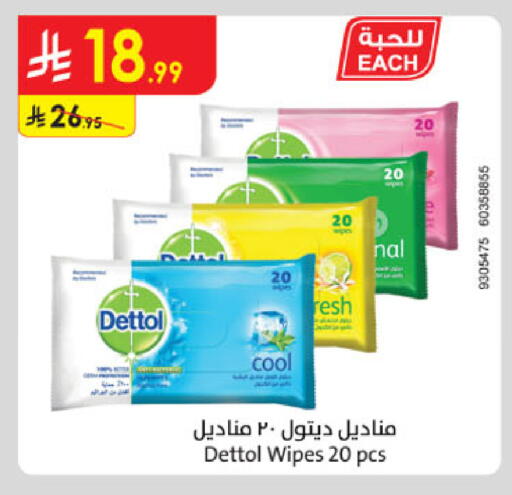 available at Danube in KSA, Saudi Arabia, Saudi - Jazan