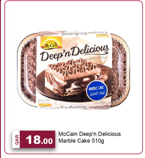 available at G MAX Hypermarket in Qatar - Al Rayyan