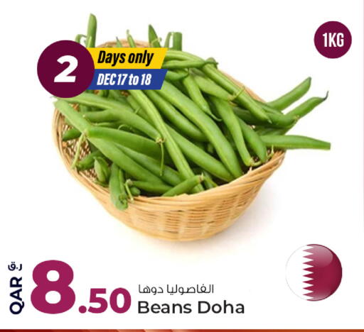 from Qatar available at Rawabi Hypermarket in Qatar - Al-Shahaniya