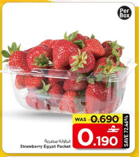 Strawberry from Egypt available at مارك & سايف in عُمان - مسقط‎
