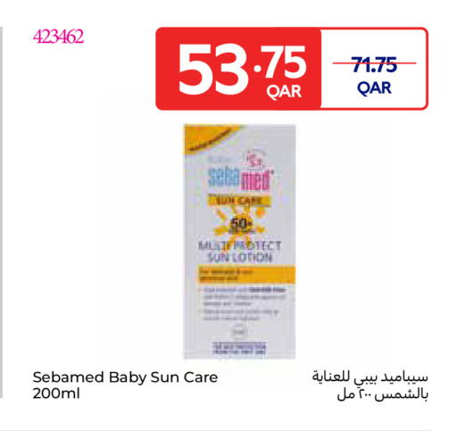 available at كارفور in قطر - الوكرة