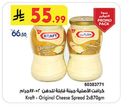 available at Bin Dawood in KSA, Saudi Arabia, Saudi - Ta'if