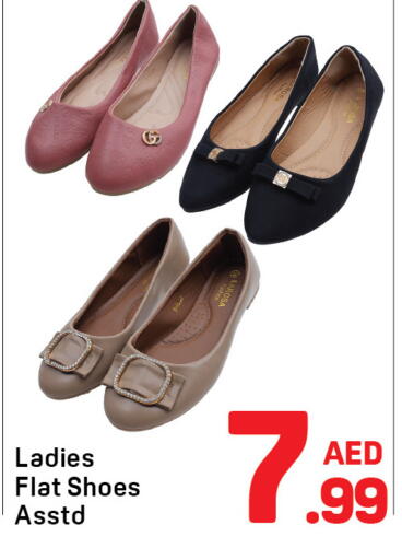 available at دي تو دي in الإمارات العربية المتحدة , الامارات - الشارقة / عجمان