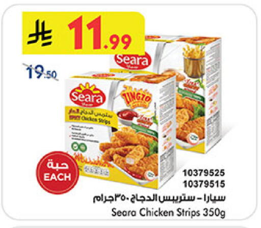 available at بن داود in مملكة العربية السعودية, السعودية, سعودية - جدة