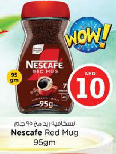 available at Nesto Hypermarket in UAE - Fujairah
