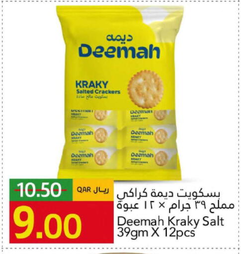 available at Gulf Food Center in Qatar - Doha