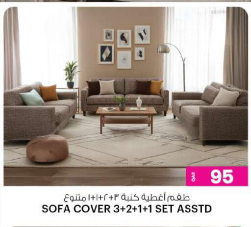 available at أنصار جاليري in قطر - الخور