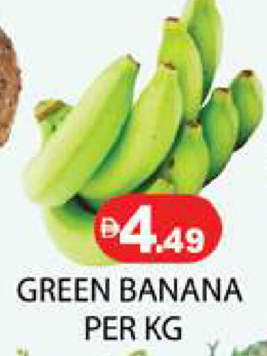 Banana available at زين مارت سوبرماركت in الإمارات العربية المتحدة , الامارات - رَأْس ٱلْخَيْمَة