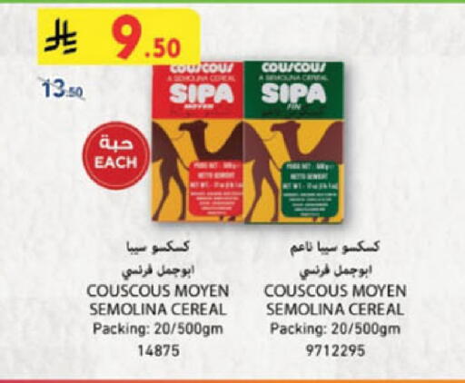 available at Danube in KSA, Saudi Arabia, Saudi - Tabuk