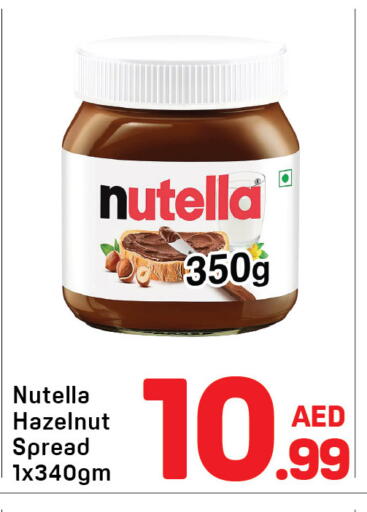 available at دي تو دي in الإمارات العربية المتحدة , الامارات - الشارقة / عجمان