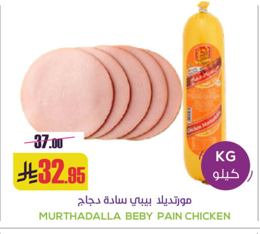 available at سبت in مملكة العربية السعودية, السعودية, سعودية - بريدة