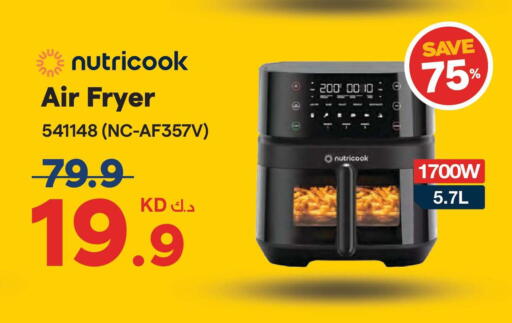 available at X-Cite in Kuwait - Ahmadi Governorate