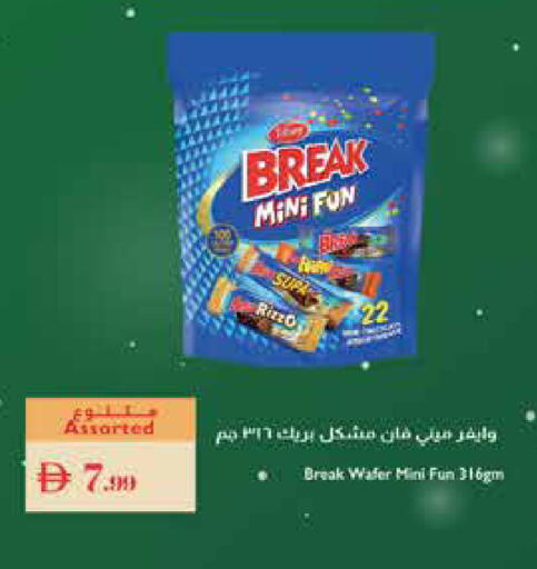 available at إسطنبول سوبرماركت in الإمارات العربية المتحدة , الامارات - أبو ظبي