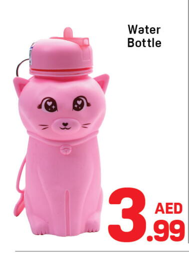 available at Day to Day Department Store in UAE - Sharjah / Ajman