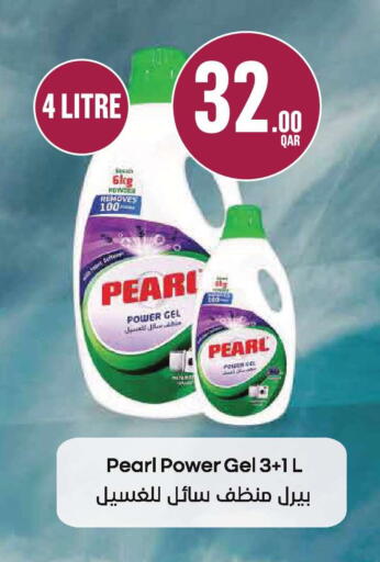 available at مونوبريكس in قطر - أم صلال