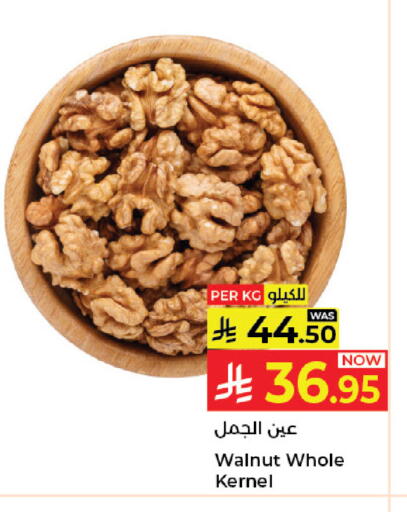 available at كبايان هايبرماركت in مملكة العربية السعودية, السعودية, سعودية - جدة