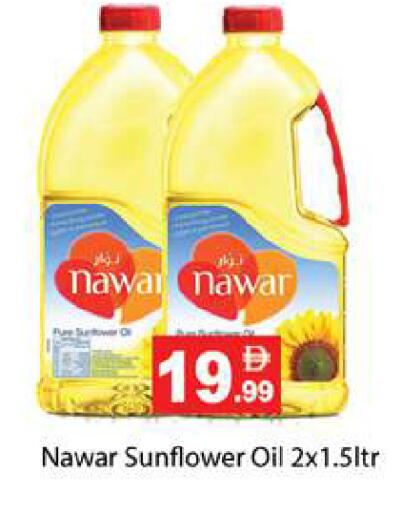 available at زين مارت سوبرماركت in الإمارات العربية المتحدة , الامارات - رَأْس ٱلْخَيْمَة