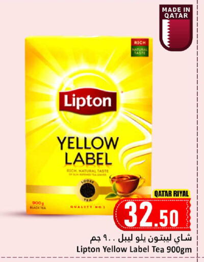 available at Dana Hypermarket in Qatar - Al Shamal