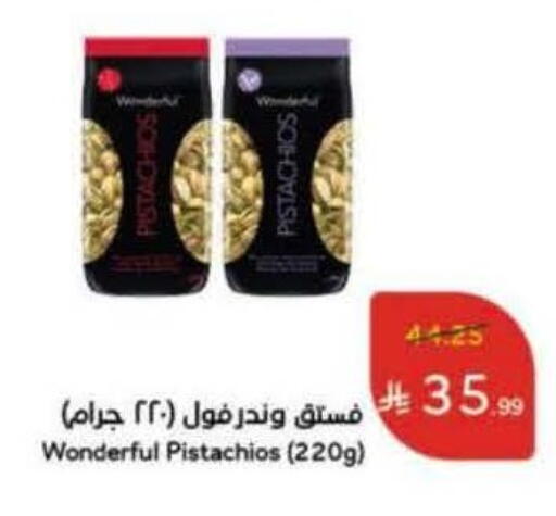available at Hyper Panda in KSA, Saudi Arabia, Saudi - Unayzah