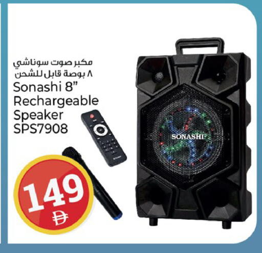 available at كنز هايبرماركت in الإمارات العربية المتحدة , الامارات - الشارقة / عجمان