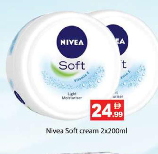 available at جلف هايبرماركت ذ.م.م in الإمارات العربية المتحدة , الامارات - رَأْس ٱلْخَيْمَة