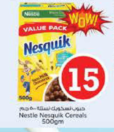 available at نستو هايبرماركت in الإمارات العربية المتحدة , الامارات - دبي
