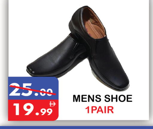 available at United Hypermarket in UAE - Dubai