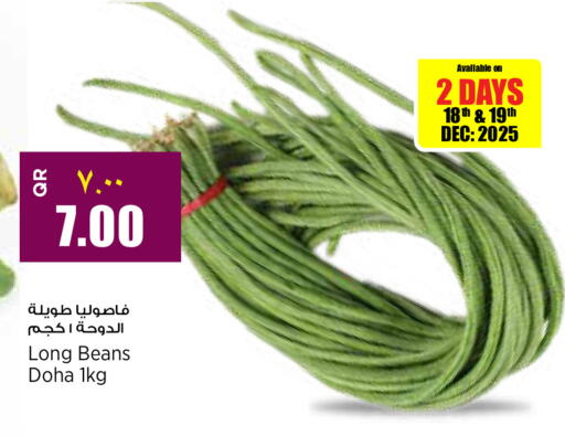 from Qatar India available at سوبر ماركت الهندي الجديد in قطر - أم صلال