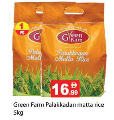 available at زين مارت سوبرماركت in الإمارات العربية المتحدة , الامارات - رَأْس ٱلْخَيْمَة