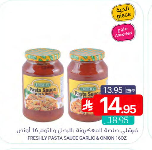 Garlic Onion available at Muntazah Markets in KSA, Saudi Arabia, Saudi - Dammam