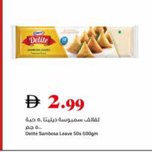 available at تروليز سوبرماركت in الإمارات العربية المتحدة , الامارات - دبي