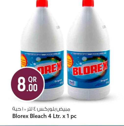 available at سفاري هايبر ماركت in قطر - الشحانية