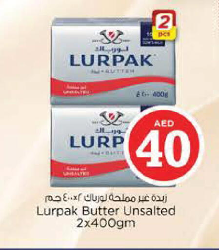 available at نستو هايبرماركت in الإمارات العربية المتحدة , الامارات - أبو ظبي