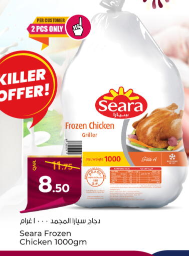 available at Paris Hypermarket in Qatar - Al-Shahaniya