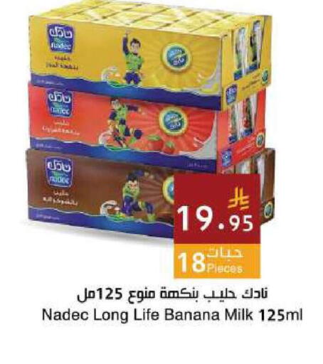 Banana available at Hala Markets in KSA, Saudi Arabia, Saudi - Jeddah
