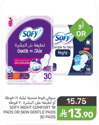 available at  مـزايــا in مملكة العربية السعودية, السعودية, سعودية - سيهات