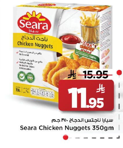 available at مارك & سيف in مملكة العربية السعودية, السعودية, سعودية - الخبر‎