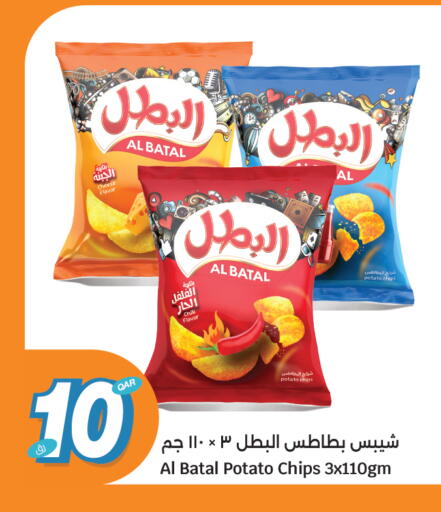 Potato available at City Hypermarket in Qatar - Al-Shahaniya