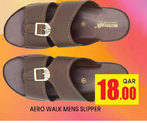 available at دوحة ستوب انح شوب هايبرماركت in قطر - الريان