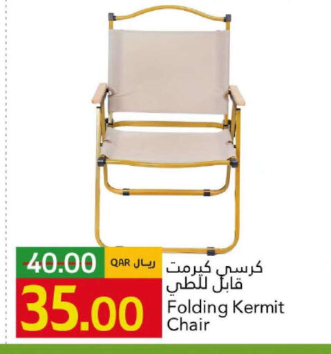 available at جلف فود سنتر in قطر - أم صلال