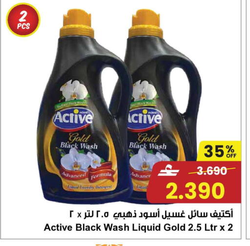 available at مركز سلطان in عُمان - صُحار‎