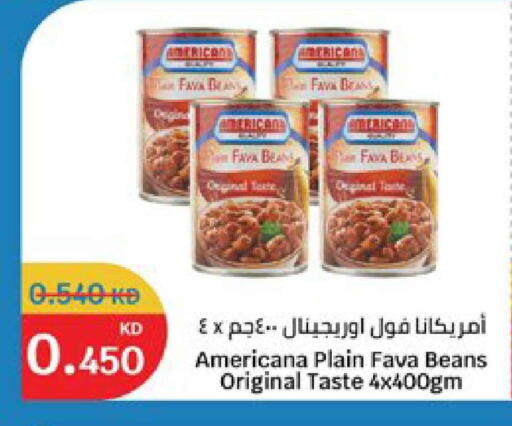 available at سيتي هايبرماركت in الكويت - مدينة الكويت