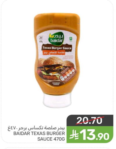 available at  مـزايــا in مملكة العربية السعودية, السعودية, سعودية - المنطقة الشرقية