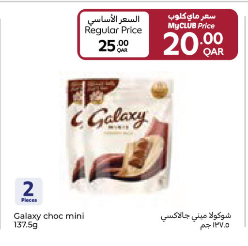 available at كارفور in قطر - الشحانية