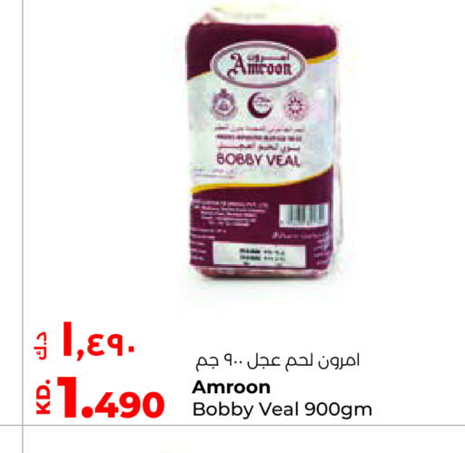 available at لولو هايبر ماركت in الكويت - محافظة الأحمدي