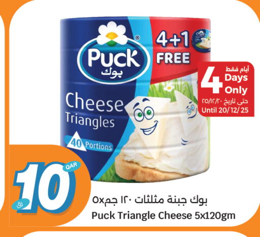 available at City Hypermarket in Qatar - Al Daayen