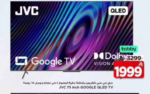 available at مارك & سيف in مملكة العربية السعودية, السعودية, سعودية - الرياض