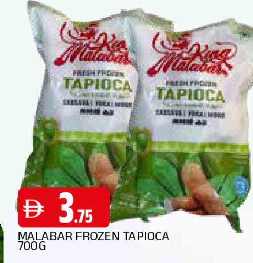 available at AL MADINA in UAE - Sharjah / Ajman