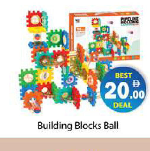 available at زين مارت سوبرماركت in الإمارات العربية المتحدة , الامارات - رَأْس ٱلْخَيْمَة